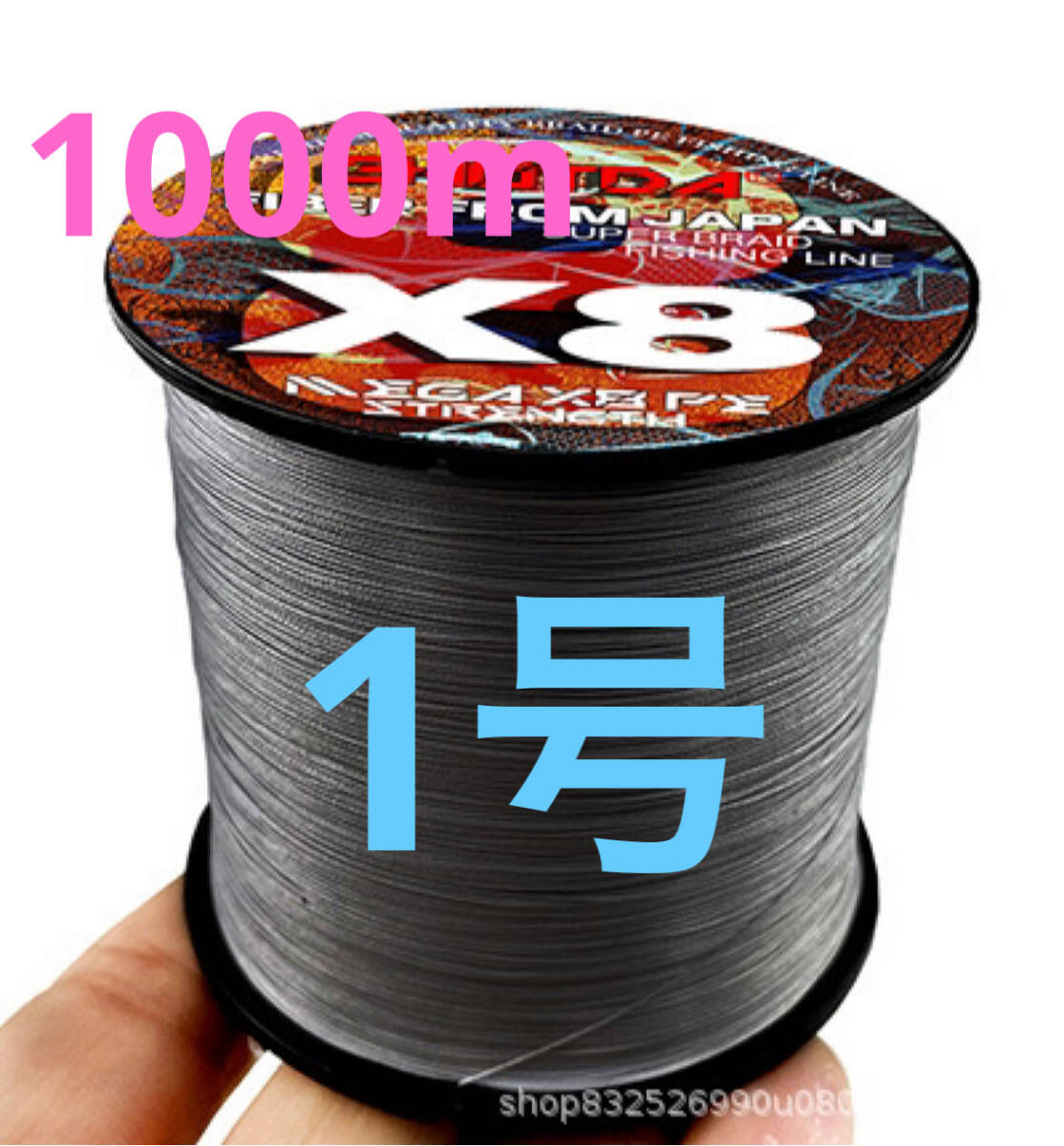 釣り糸　釣りライン　PEライン １号　1000m　 8本編 単色　黒色　ブラック 釣り糸 NPEライン - image 1