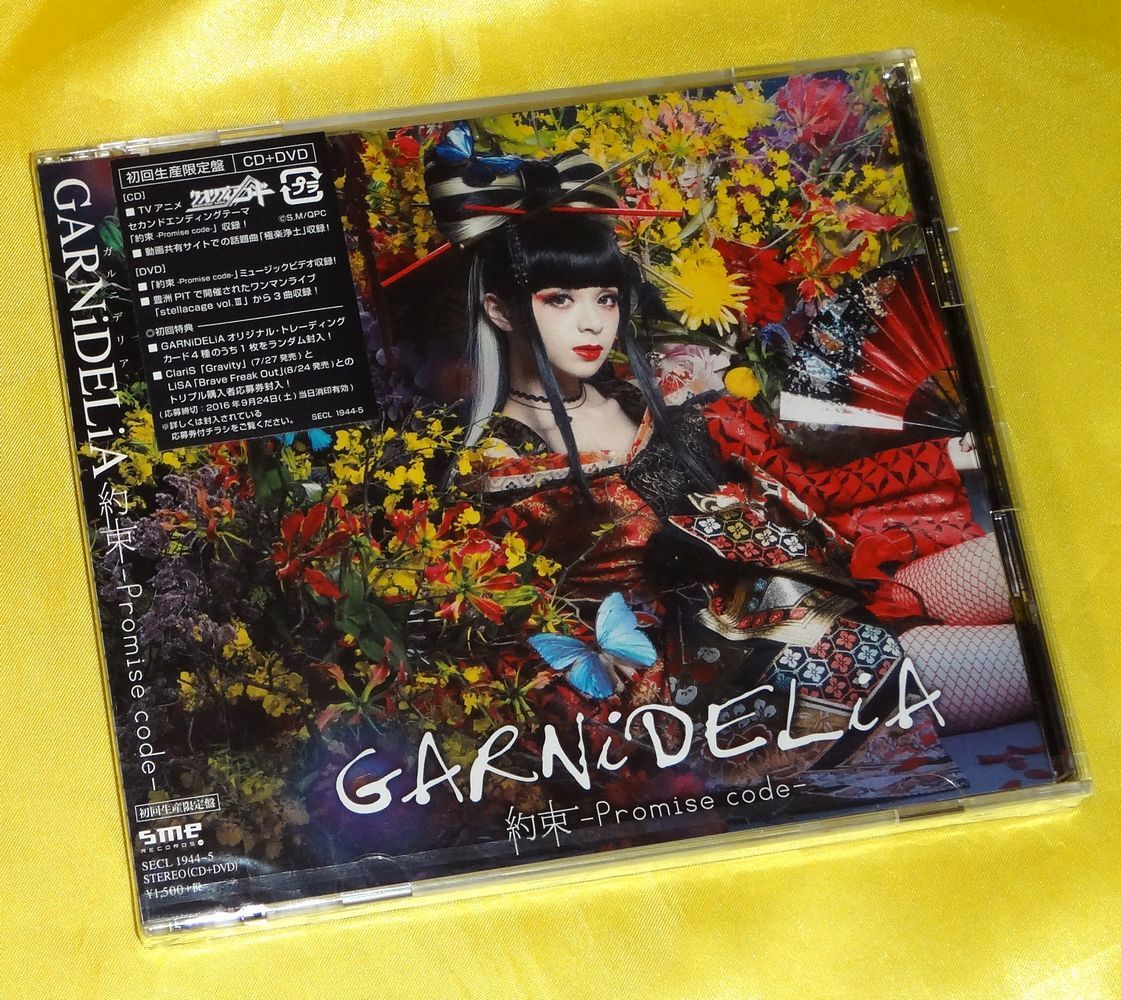 【unopened】初回限定盤 GARNiDELiA 約束 Promise code クオリディア・コード【未開封】 - image 1