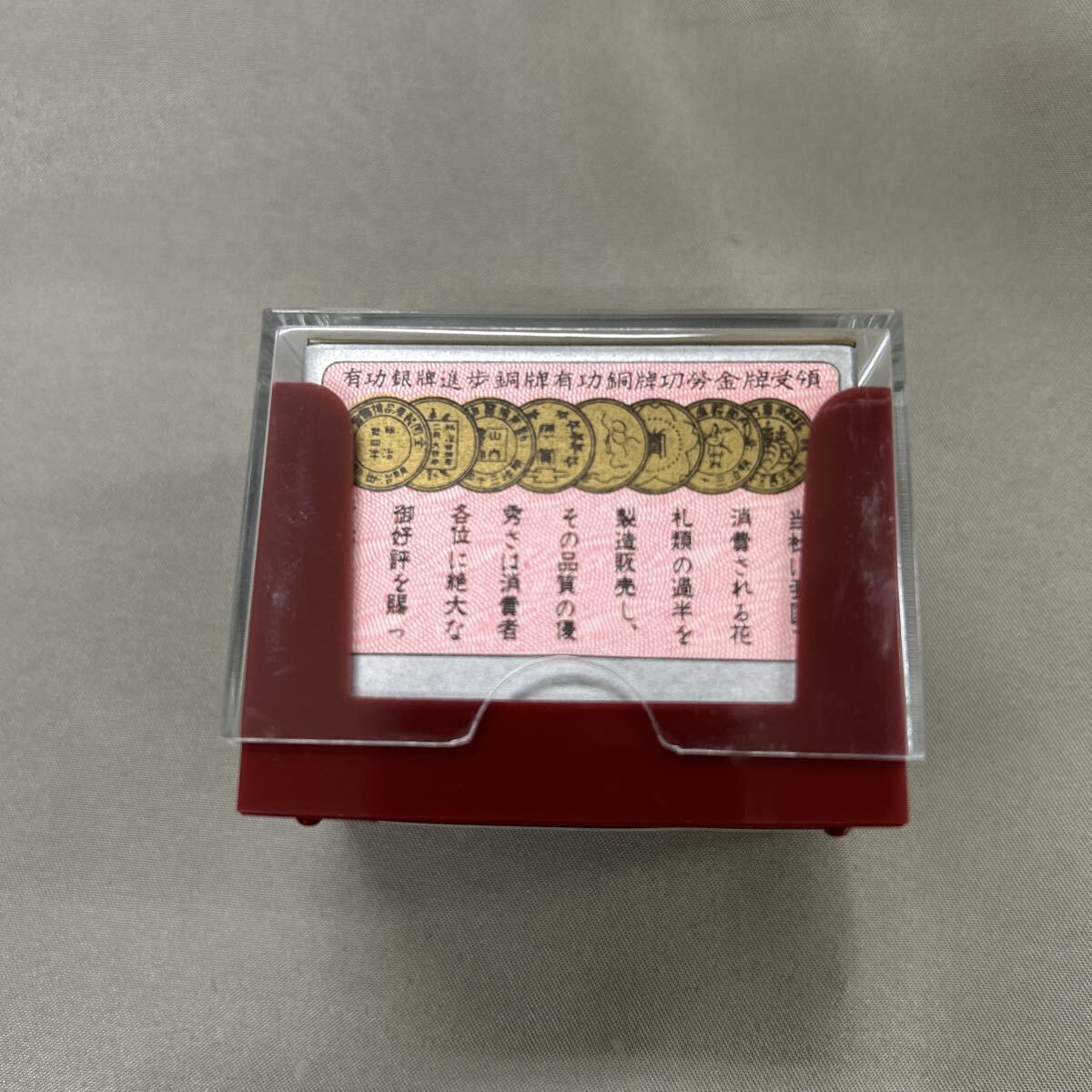 花札 朝日桜 八々花赤 - image 3