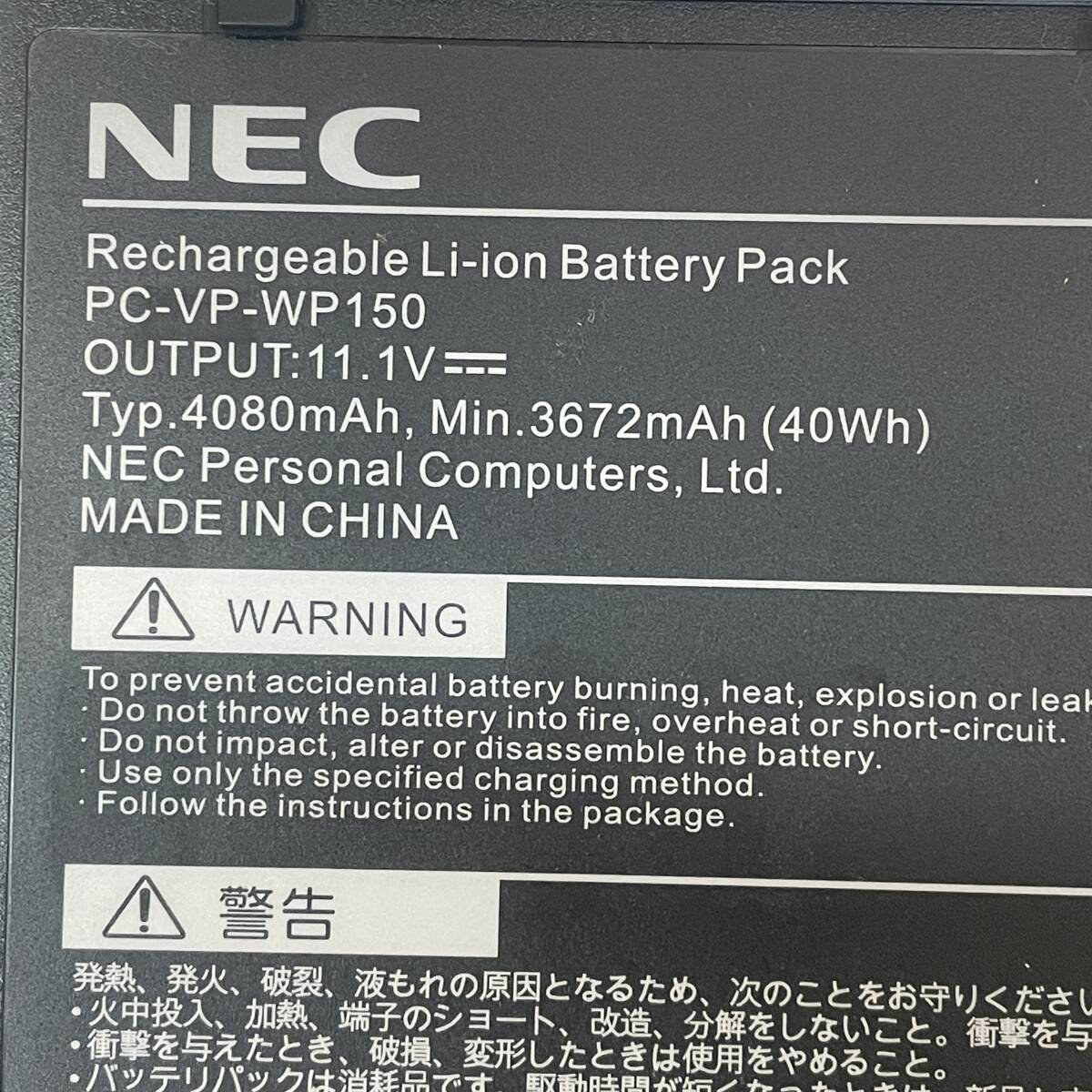 SY022001【送料無料】 NEC 純正 バッテリー PC-VP-WP150 VKL21A-6 VKシリーズ用 外すまで動作確認済み - image 2