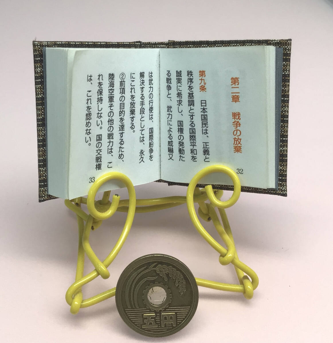 「日本国憲法」豆本 ◎黄金の桜咲く◎ ４cm×4.5ｃｍ×1.3ｃｍ＝＝前文から最終103条まで160頁・布表紙・上製本仕上げ・京都・海文舎 - image 2