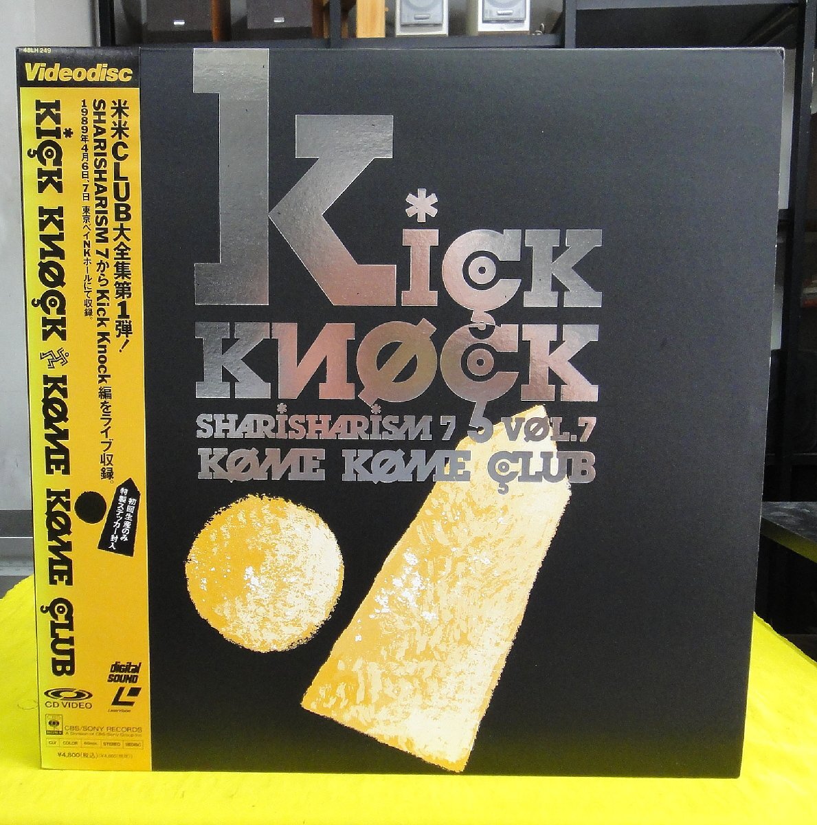 LD/米米CLUB 大全集第1弾!『KICK KNOCK/ SHARISHARISM 7 KOME KOME CLUB』(1989 東京ベイNKホール) - image 1