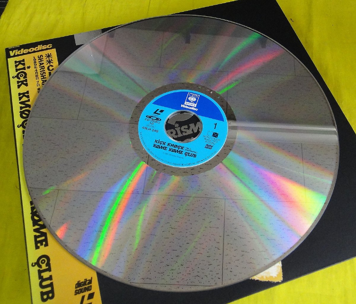 LD/米米CLUB 大全集第1弾!『KICK KNOCK/ SHARISHARISM 7 KOME KOME CLUB』(1989 東京ベイNKホール) - image 4