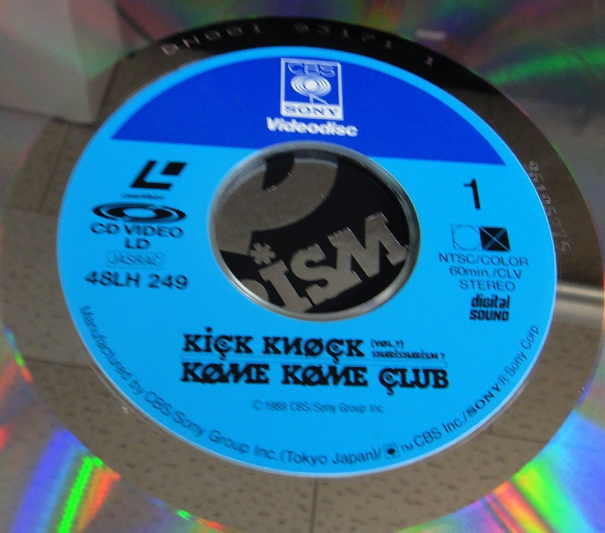 LD/米米CLUB 大全集第1弾!『KICK KNOCK/ SHARISHARISM 7 KOME KOME CLUB』(1989 東京ベイNKホール) - image 6