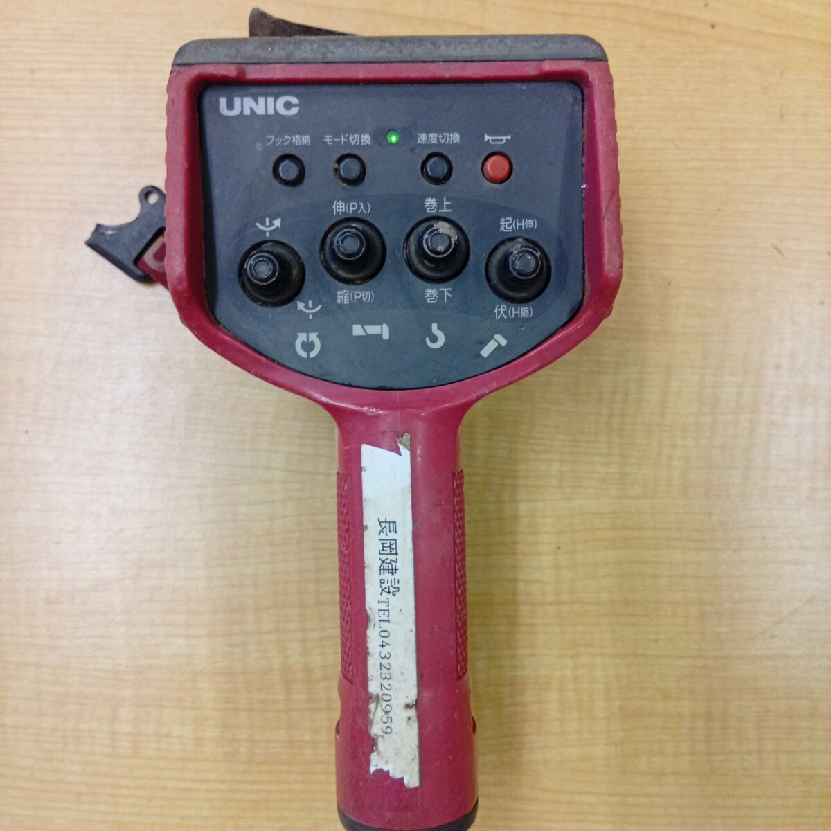 古河ユニックRC-500FA APK-FA13290 クレーンラジコンリモコン送信機 
