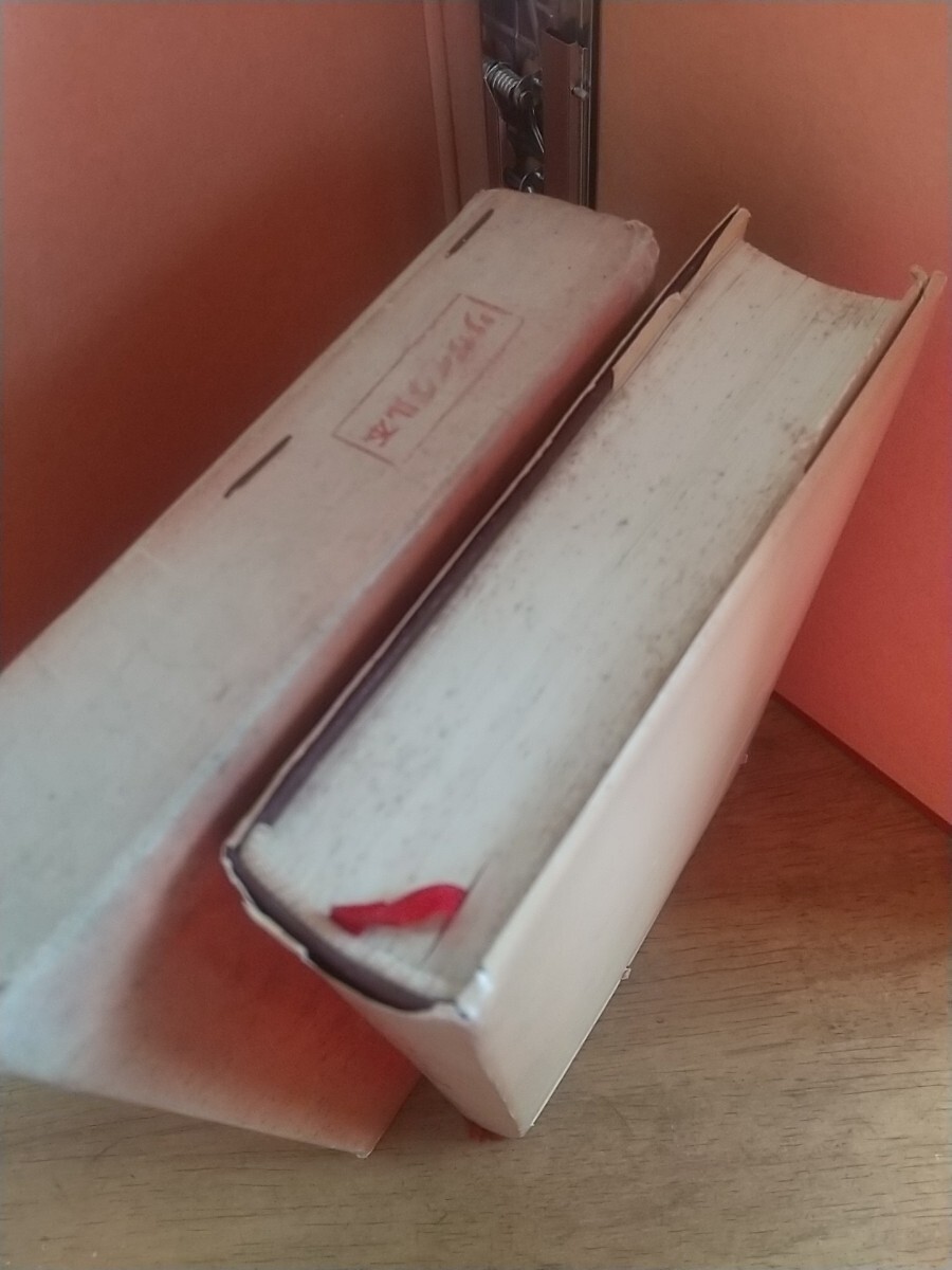 【本】毛沢東著作選 上製（ハードカバー）北京・外交出版社版　中華書店 1971年 - image 6