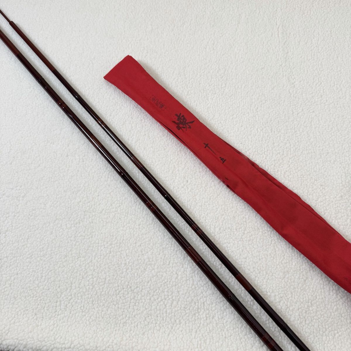 シマノ 朱紋峰 煉 朱紋峰 SHIMANO へら竿 煉 十五尺　15尺 釣り竿　 フィッシング - image 4