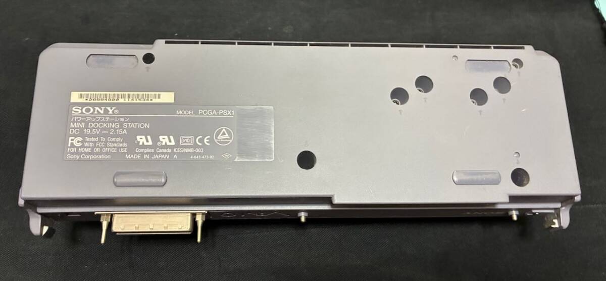 SONY VAIO ドッキング ステーション PCGA-PSX1 - image 5