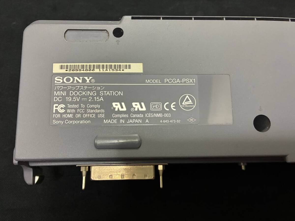 SONY VAIO ドッキング ステーション PCGA-PSX1 - image 7