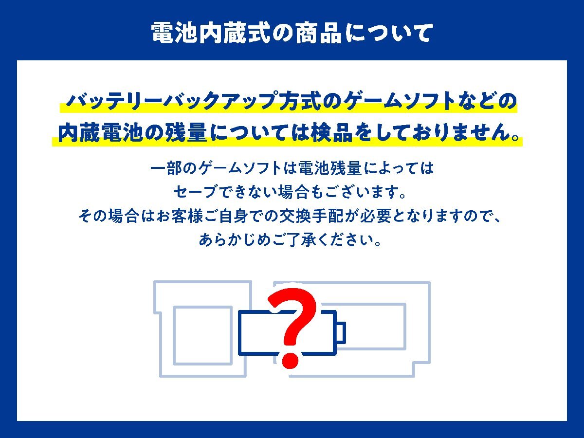 THE YELLOW MONKEY trancemissionVJremix/PS - image 5