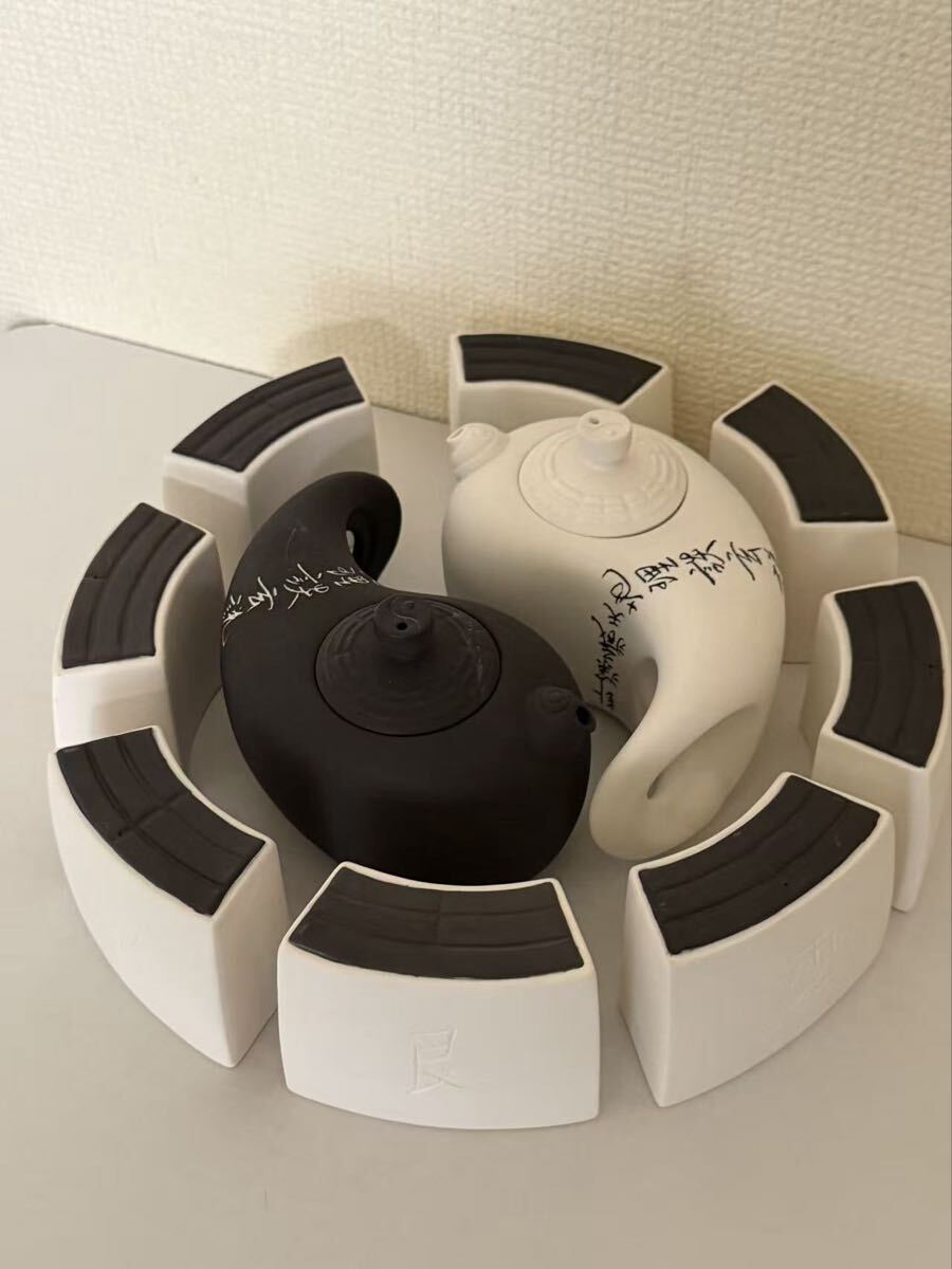 中国茶道具太極八卦茶具經典器茶道風水好運 - image 1