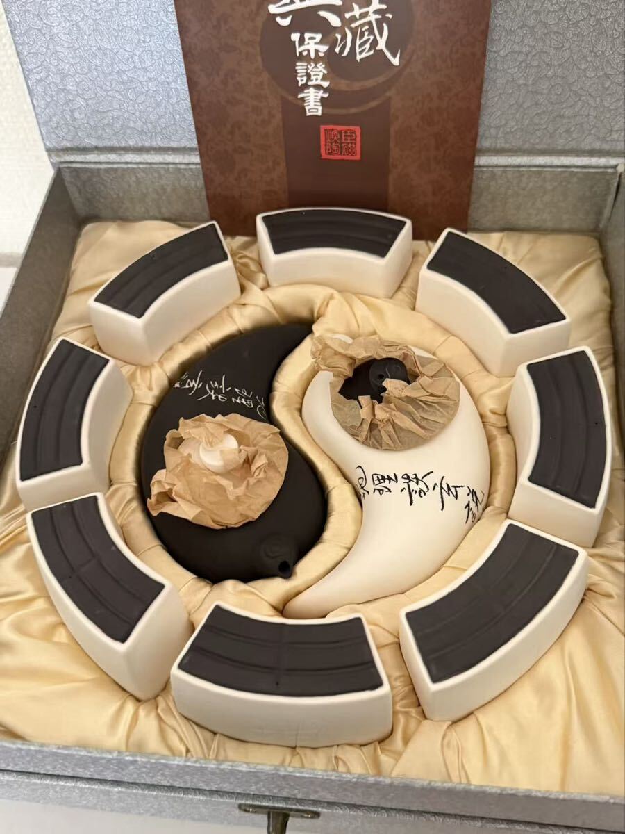 中国茶道具太極八卦茶具經典器茶道風水好運 - image 2