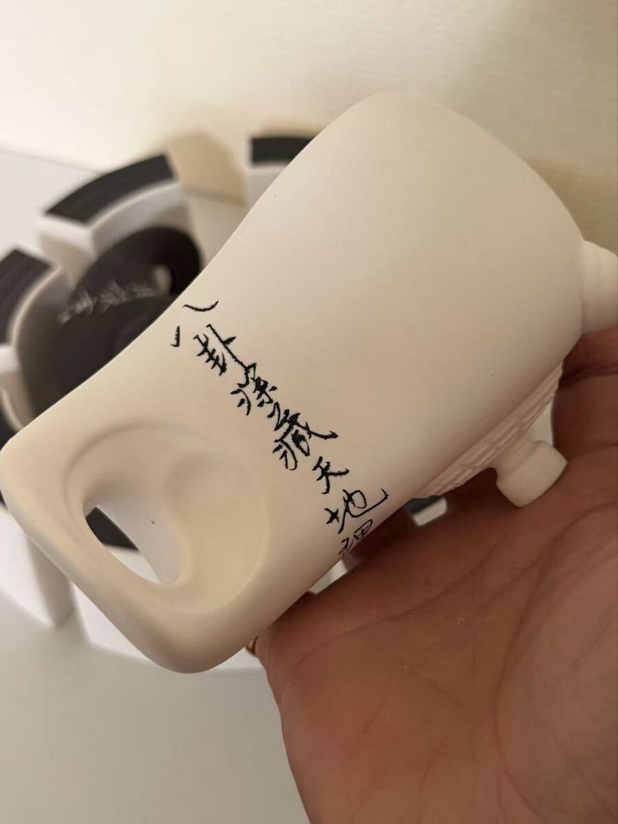 中国茶道具太極八卦茶具經典器茶道風水好運 - image 3