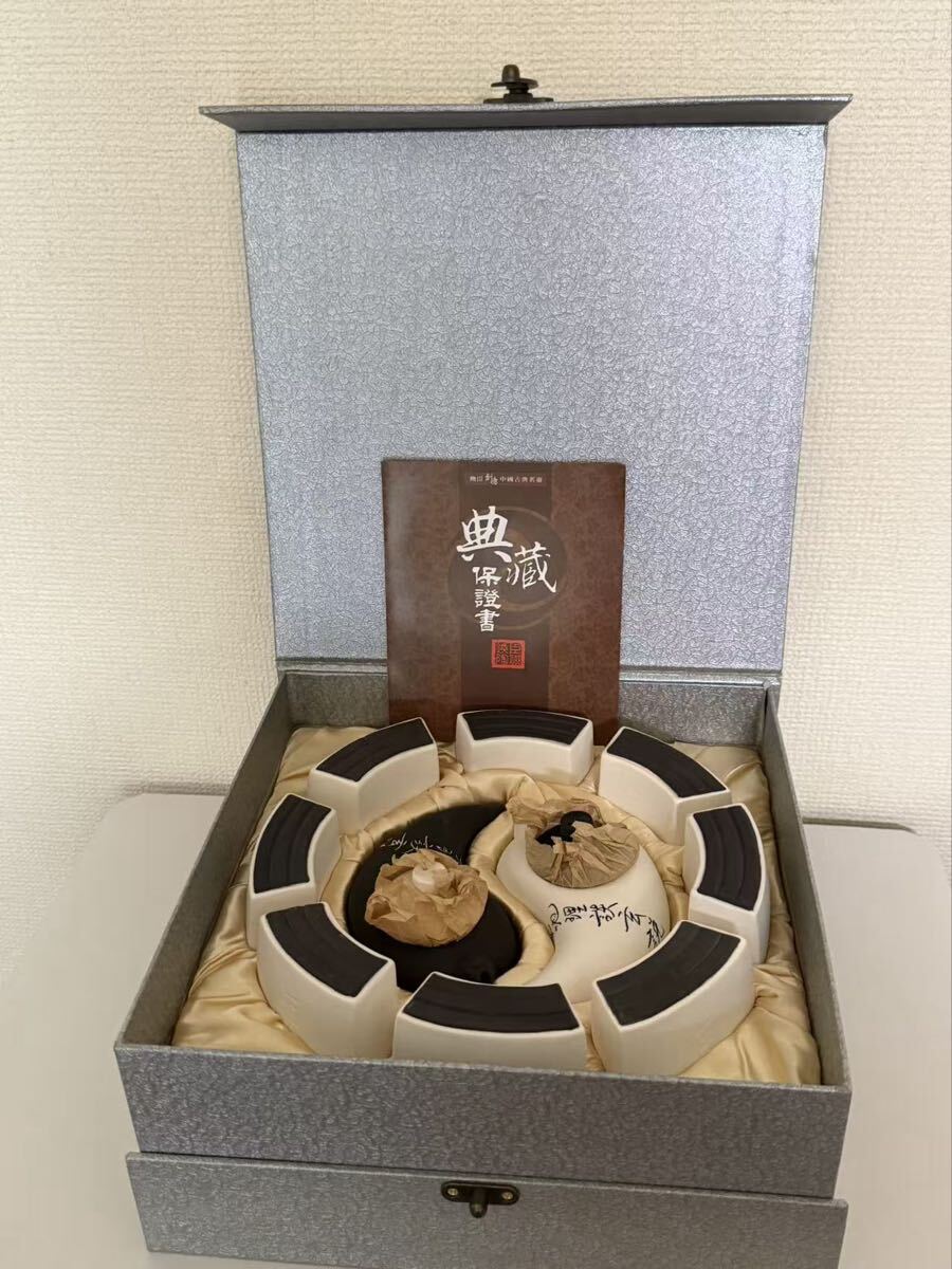 中国茶道具太極八卦茶具經典器茶道風水好運 - image 6