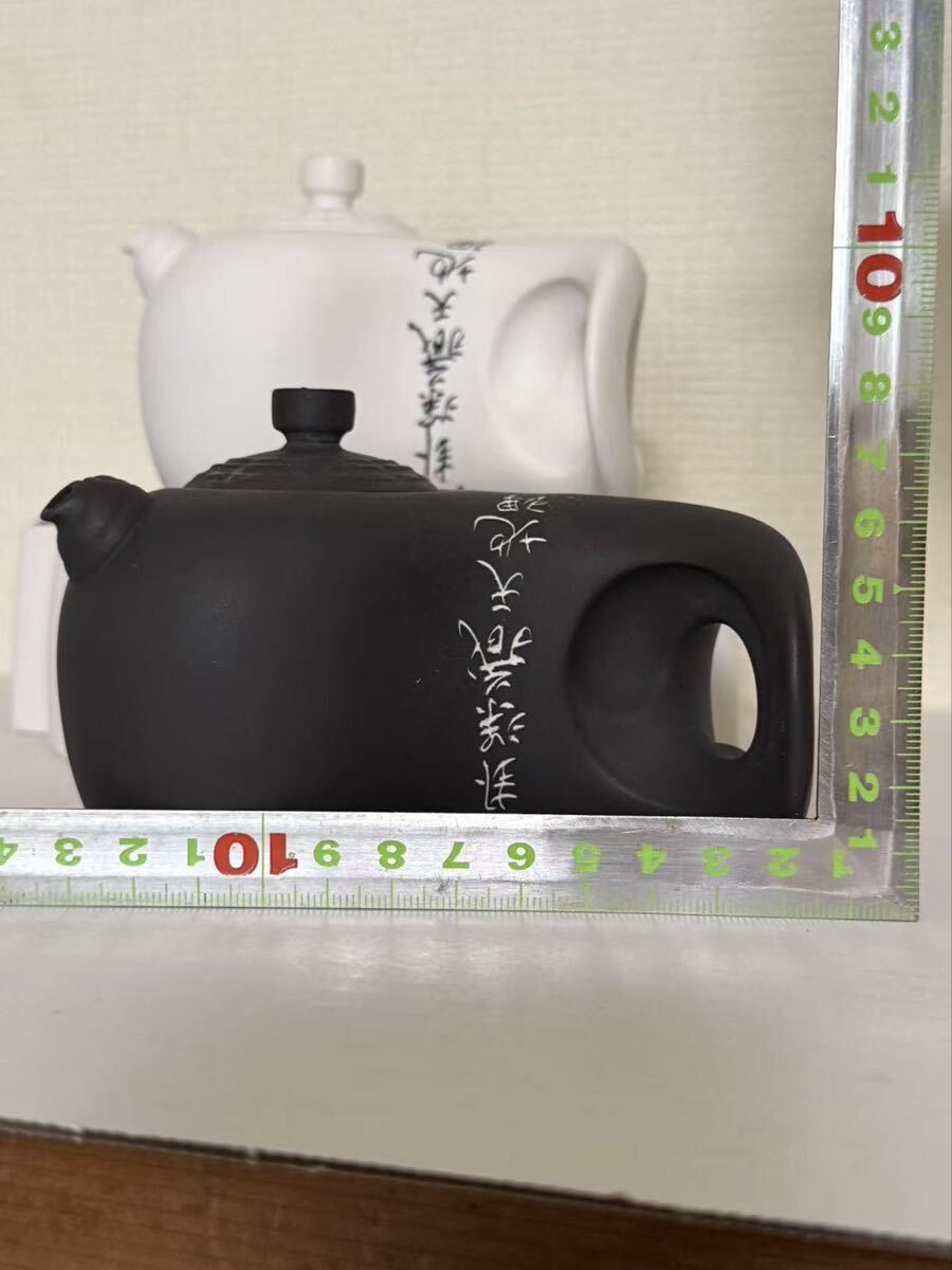 中国茶道具太極八卦茶具經典器茶道風水好運 - image 7