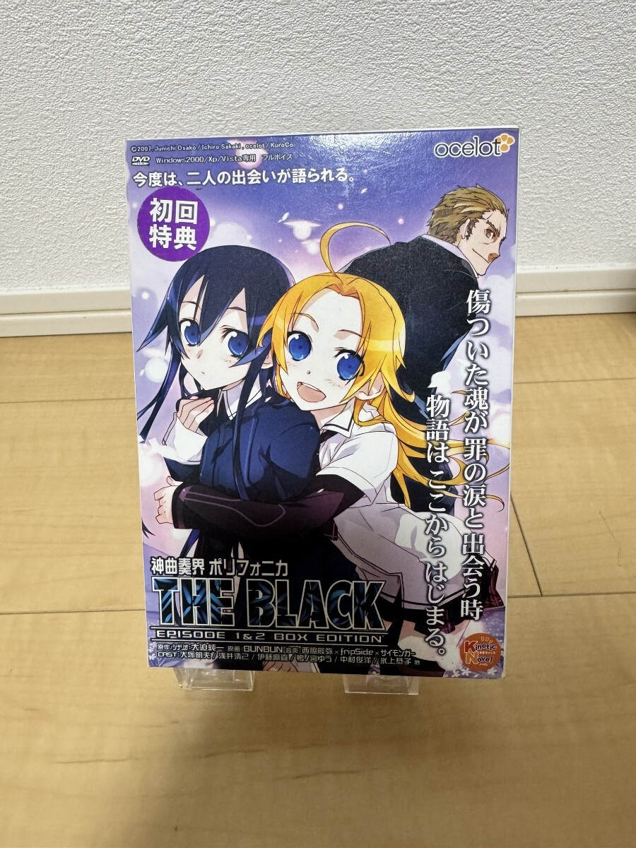 942 未検品 神曲奏界 ポリフォニカ the BLACK 初回特典 ocelot DVD-ROM - image 1