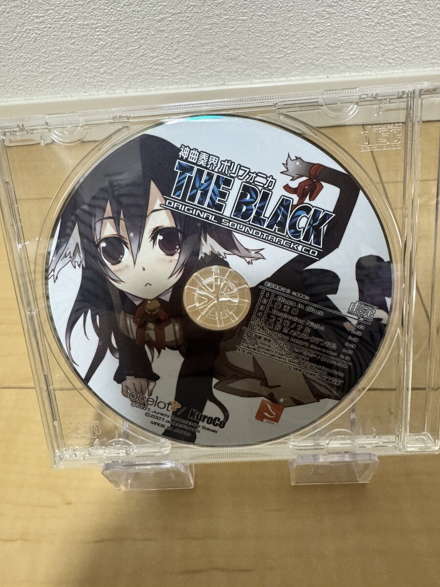 942 未検品 神曲奏界 ポリフォニカ the BLACK 初回特典 ocelot DVD-ROM - image 6