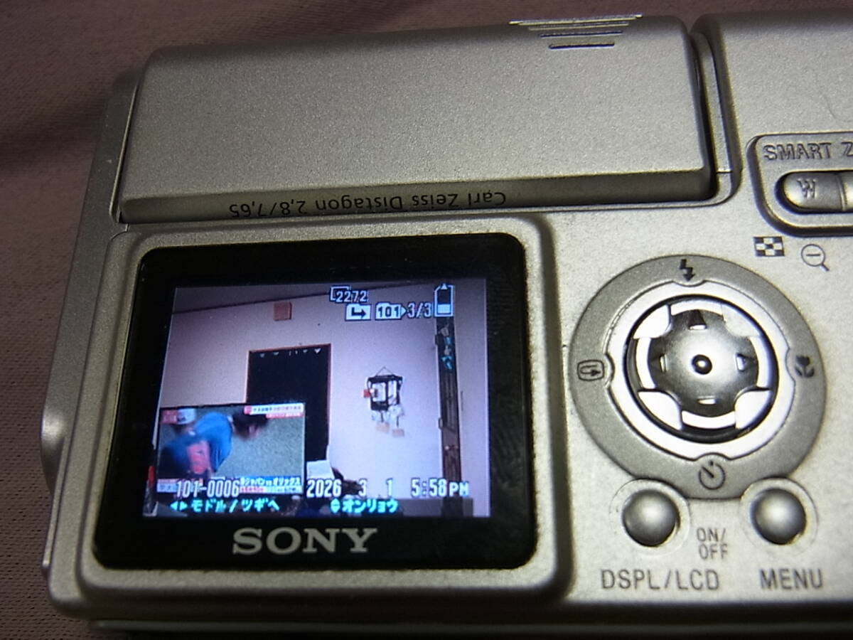 美品　SONY Cyber-shot 　DSC-F77　動作確認済　送料430円～ - image 7