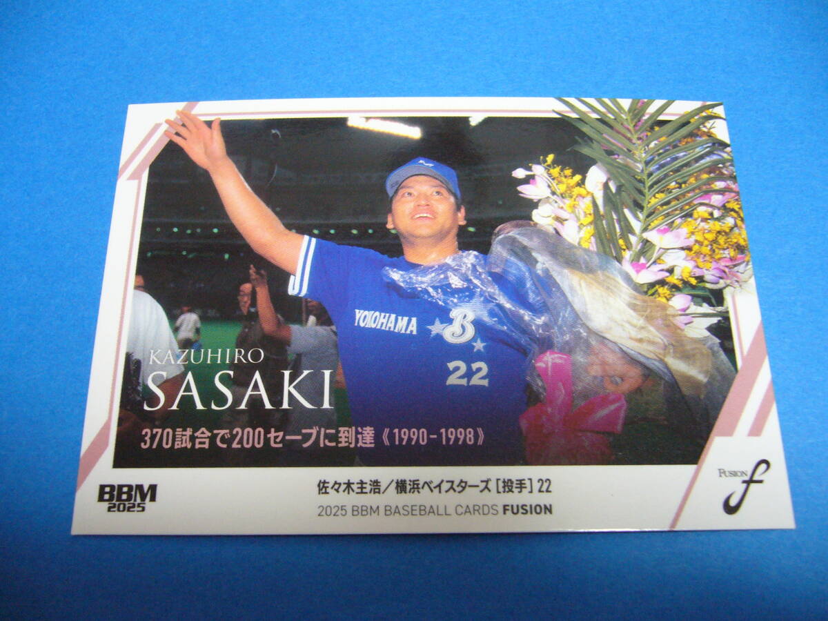 【即決！】 BBM 2025 佐々木主浩 横浜ベイスターズ ★ #72 FUSION ベースボールカード レギュラー/送料85円 - image 1
