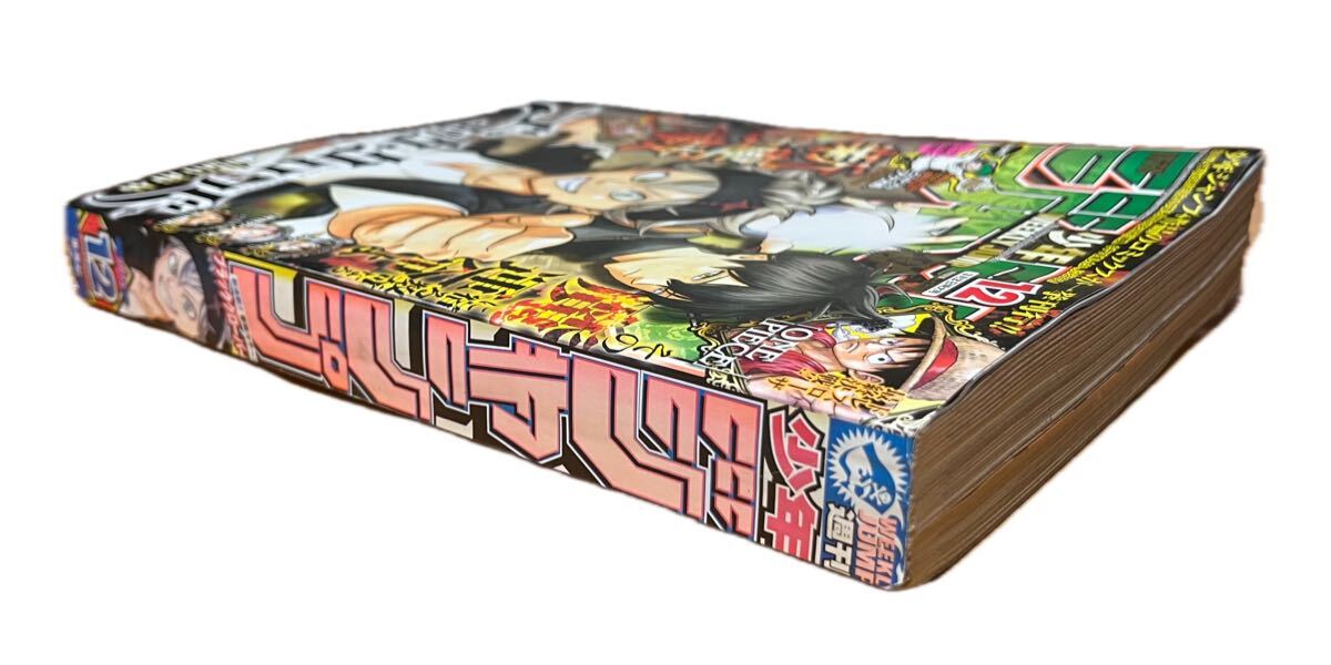 週刊少年ジャンプWEEKLY SHONEN JUMP 2015年No.12号ブラッククローバー