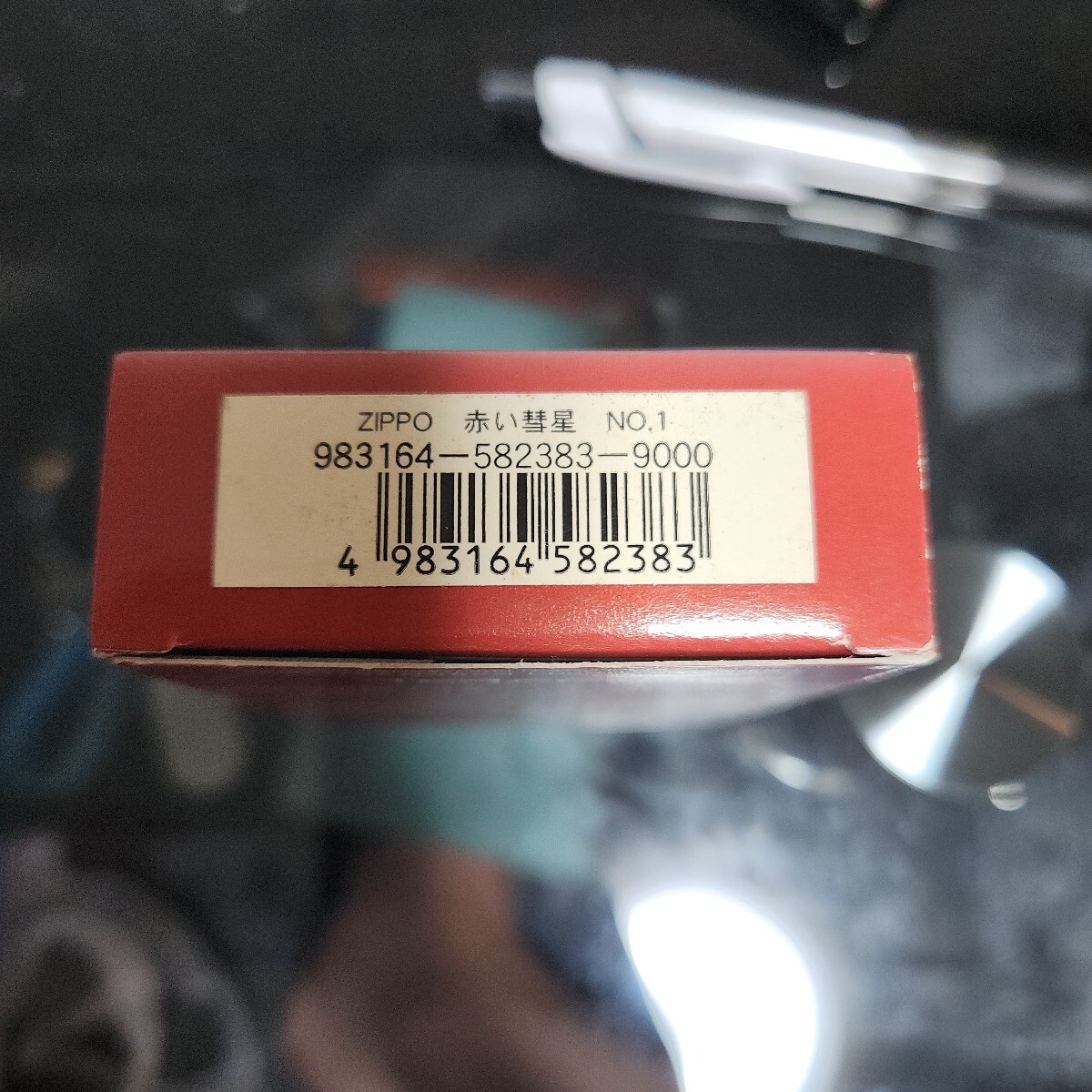 ☆希少品[新品未開封] zippo 「赤い彗星機動戦士ガンダムバージョンNo 