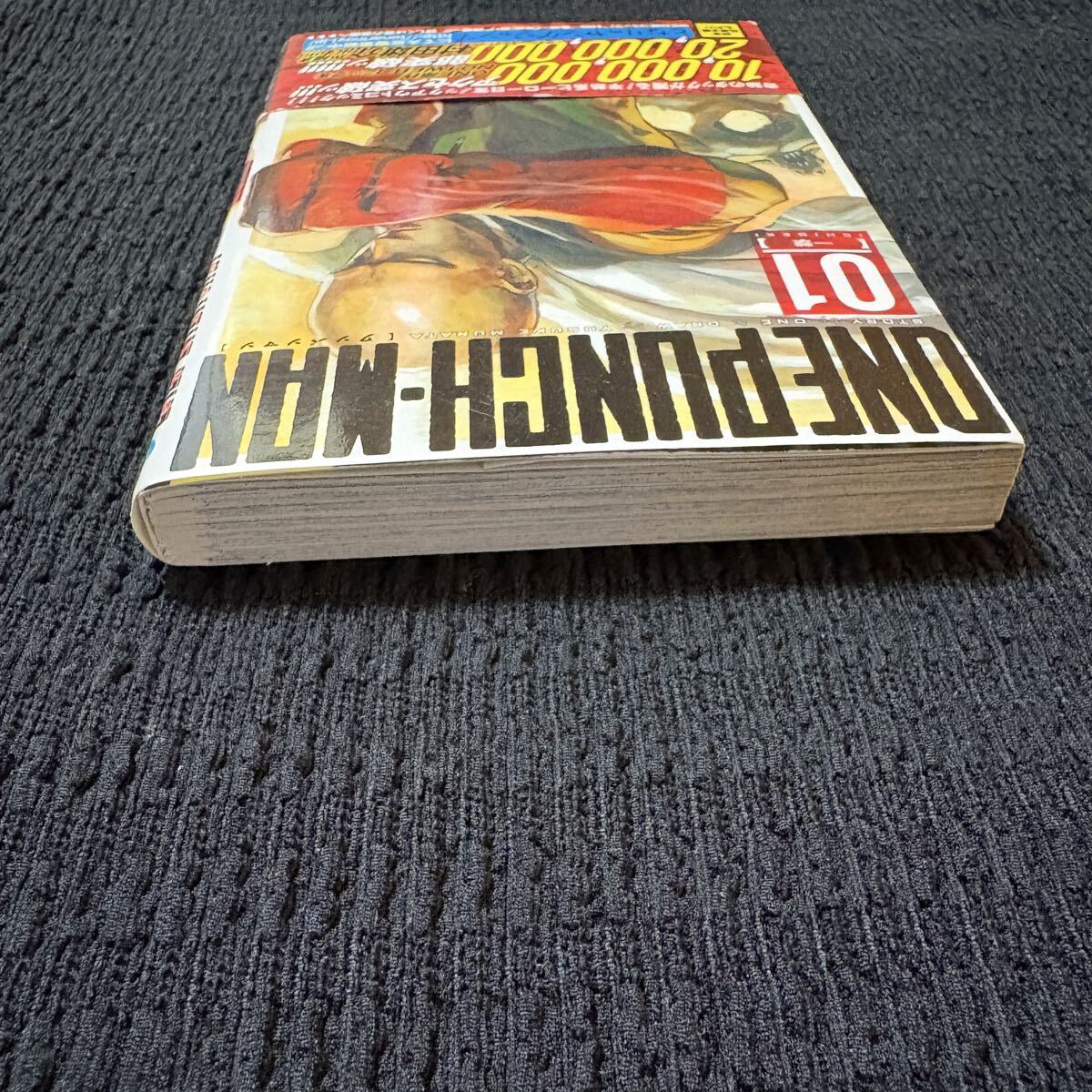 ワンパンマン 1巻 初版 帯付 ジャンパラ付｜ayahoo｜千纸鹤日淘