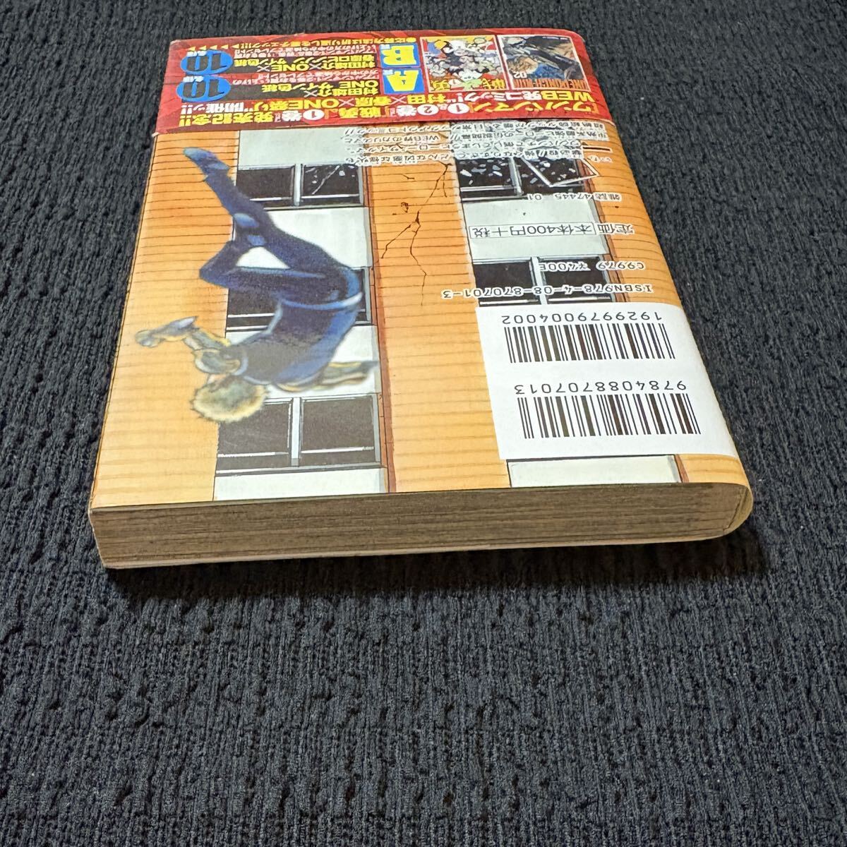ワンパンマン 1巻 初版 帯付 ジャンパラ付｜ayahoo｜千纸鹤日淘