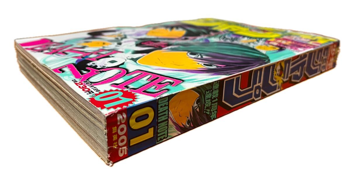 週刊少年ジャンプWEEKLY SHONEN JUMP 2005年No.01号デスノートDEATH