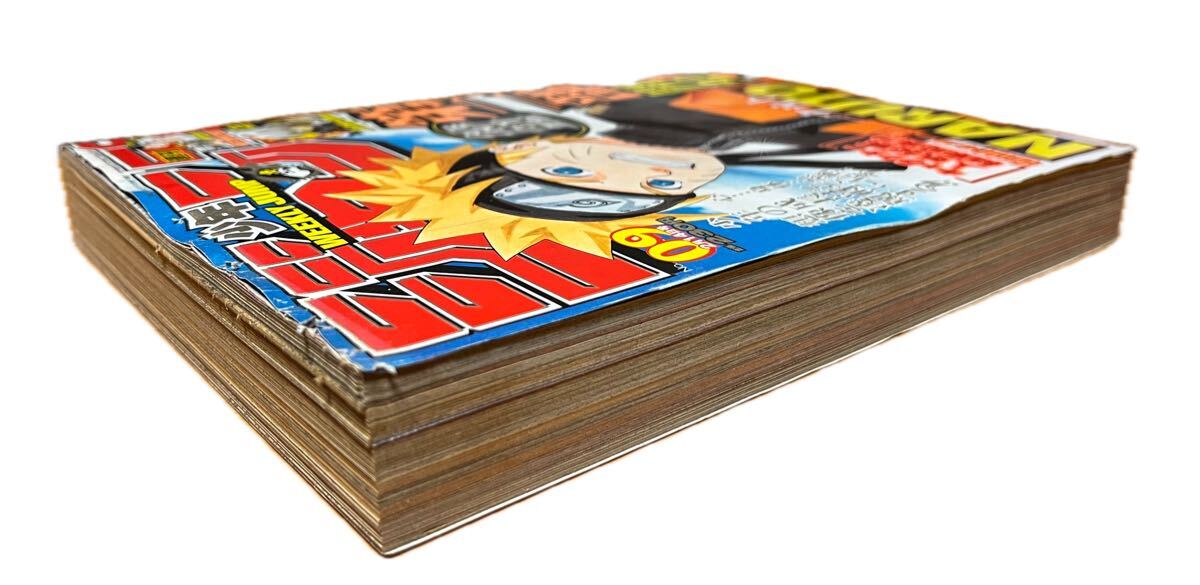 週刊少年ジャンプWEEKLY SHONEN JUMP 2005年No.09号ナルトNARUTO 岸本