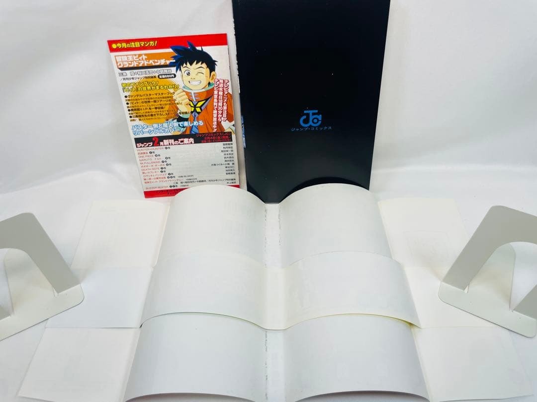 初版 帯 ジャンパラ クリアカバー付】HUNTER×HUNTER 21巻｜ayahoo｜千