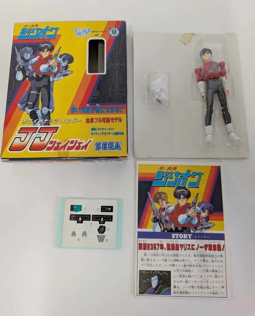 赤い光弾ジリオン ホワイトナッツ メンバー 3体セット SEGA｜ayahoo