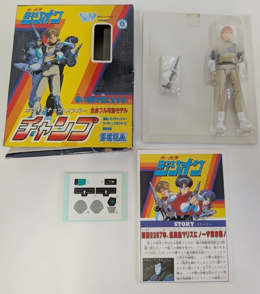 赤い光弾ジリオン ホワイトナッツ メンバー 3体セット SEGA｜ayahoo