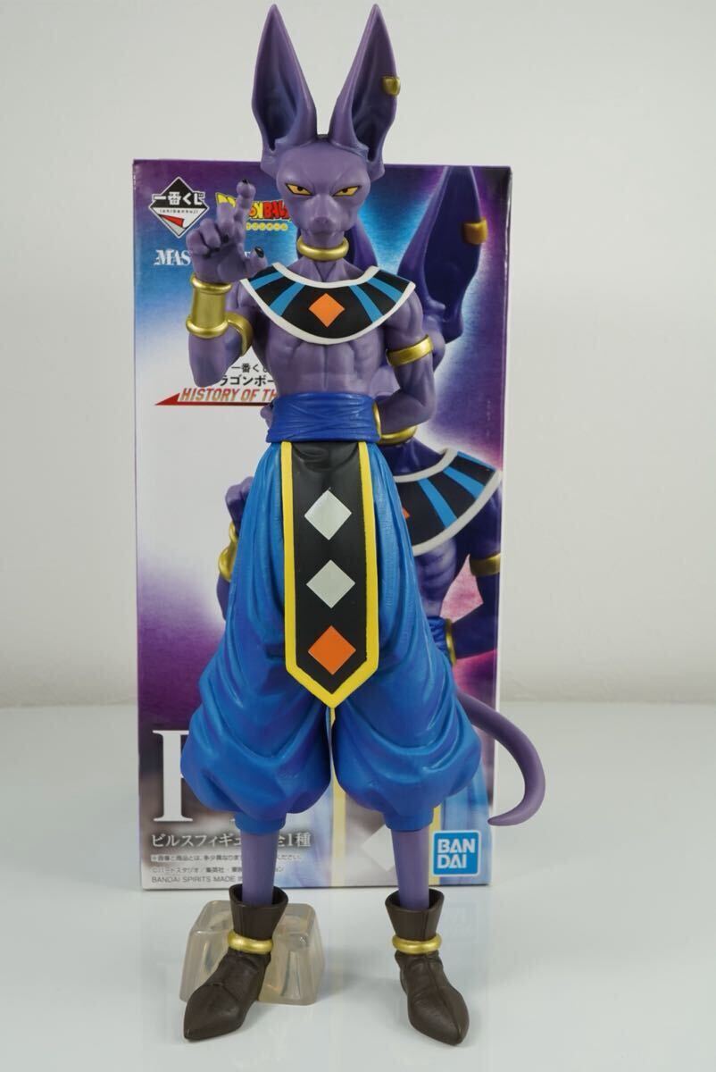 一番くじ ドラゴンボール HISTORY OF THE FILM F賞 ビルス フィギュア