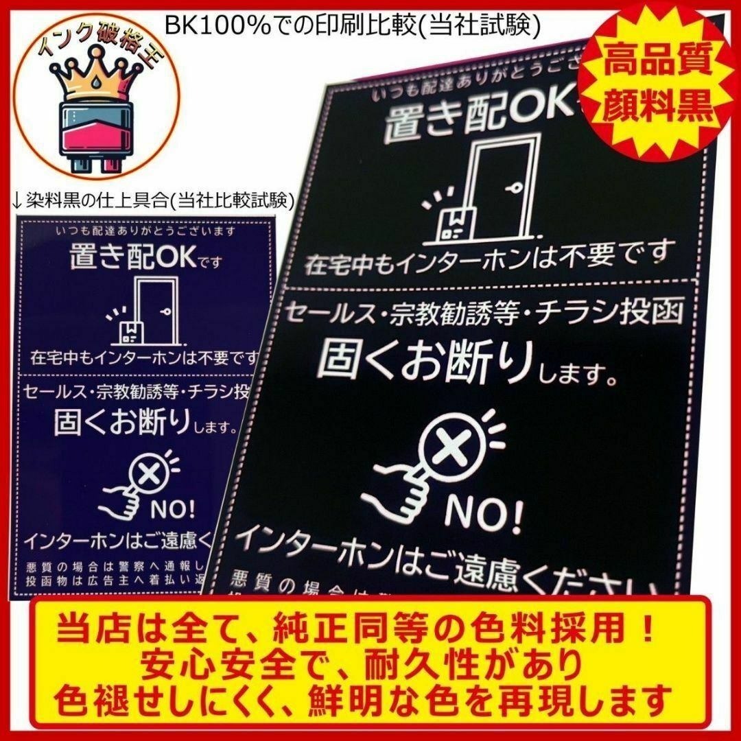 BCI-381XL+380XL 大容量＆顔料6色3セット安心高評価5000件突破H