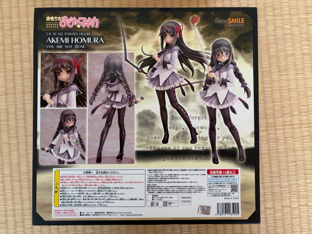 グッドスマイルカンパニー 1/8 暁美ほむら YOU ARE NOT ALONE. 魔法
