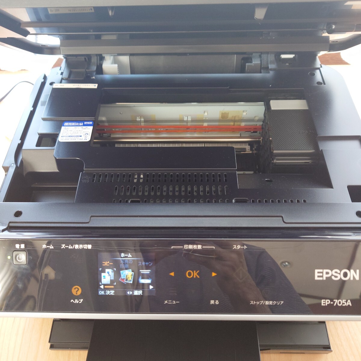 EPSON エプソン インクジェット プリンター EP-705A ｜ayahoo｜千纸鹤日淘