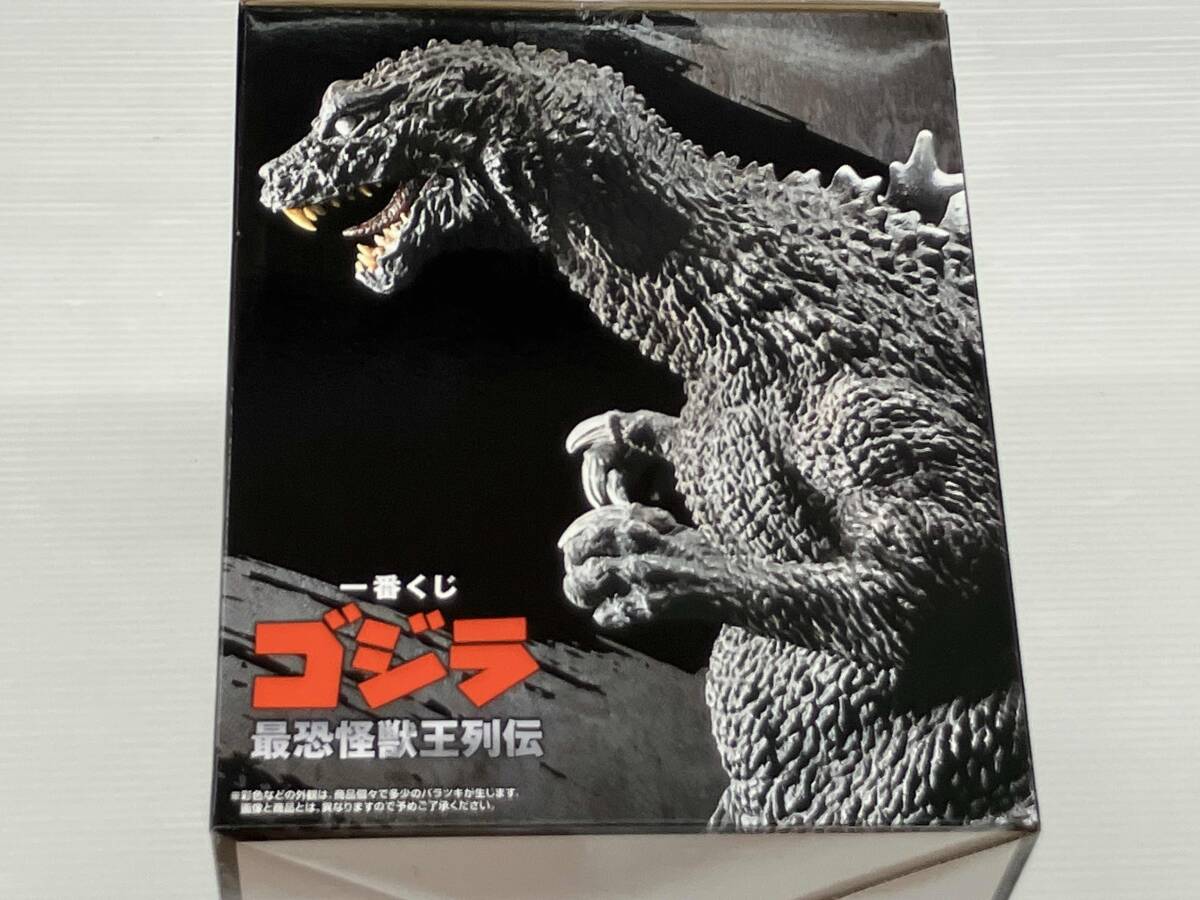 A賞 ゴジラ(2001) 大涌谷出現ver. SOFVICS 一番くじ ゴジラ 最恐怪獣王