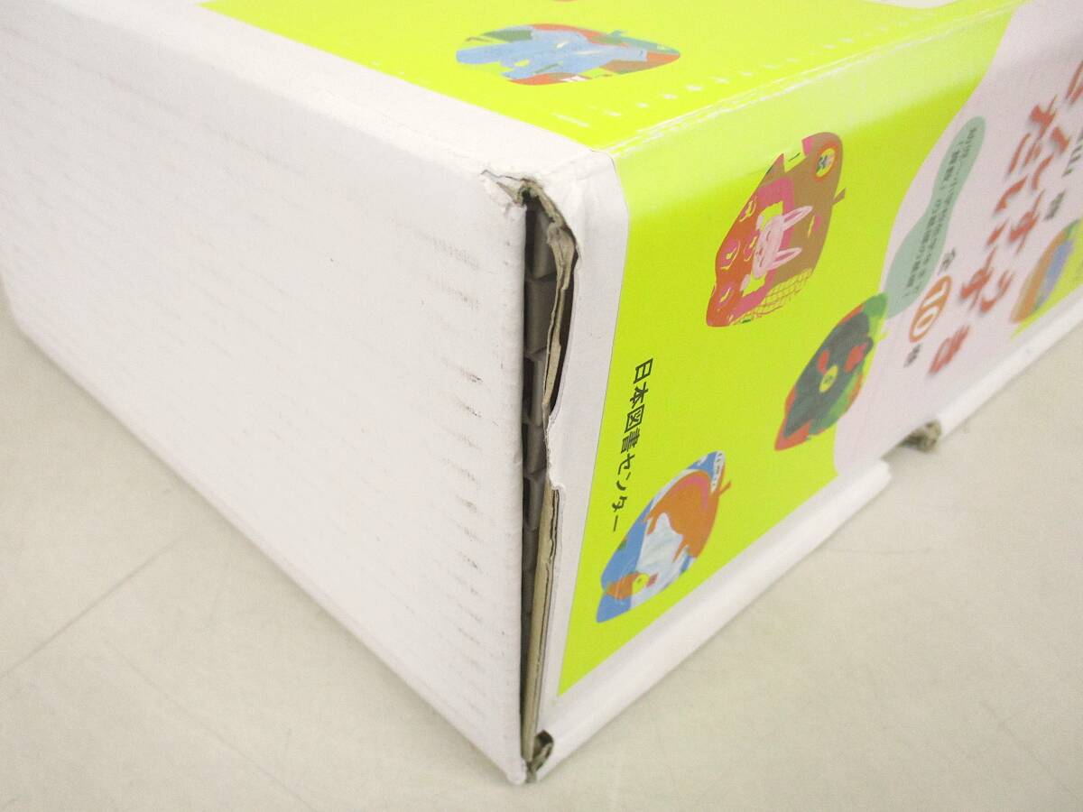 D77 さんすうだいすき 全10巻 遠山啓 日本図書センター K7499｜ayahoo