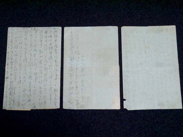 戦前 満州国のたばこラベル蒐集 資料 ラベル11種 戦争 軍用 レトロ