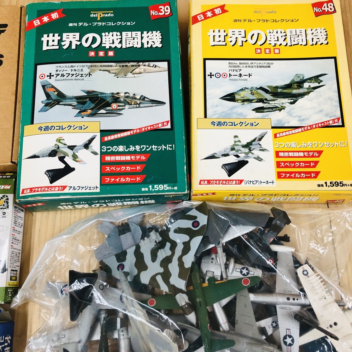 AY54467 ジャンク品 まとめ ミリタリー 飛行機 戦闘機 名機の翼