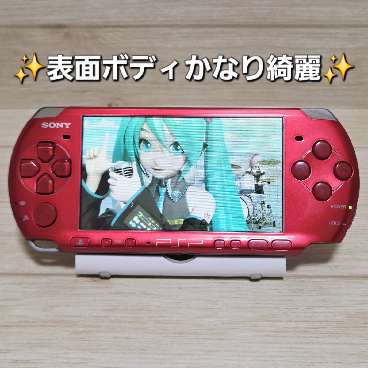 PSP3000型 画面ほぼキズ無し☆極上美品☆PSP-3000 レッド PSP3000 本体 充電器
