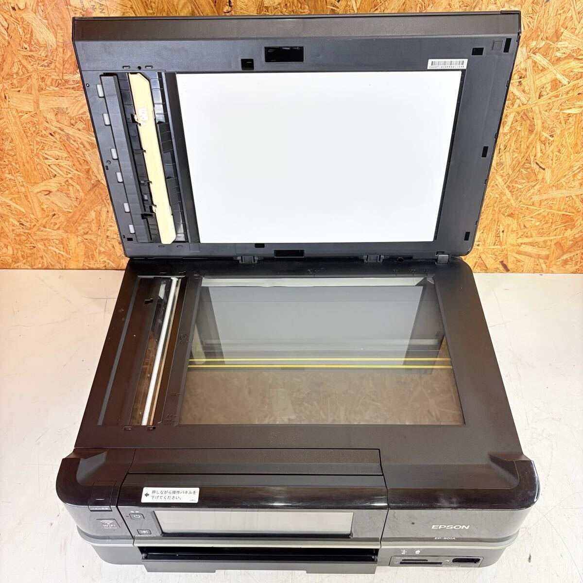 8-3【動作確認済み】エプソン EPSON EP-901A インクジェットプリンター