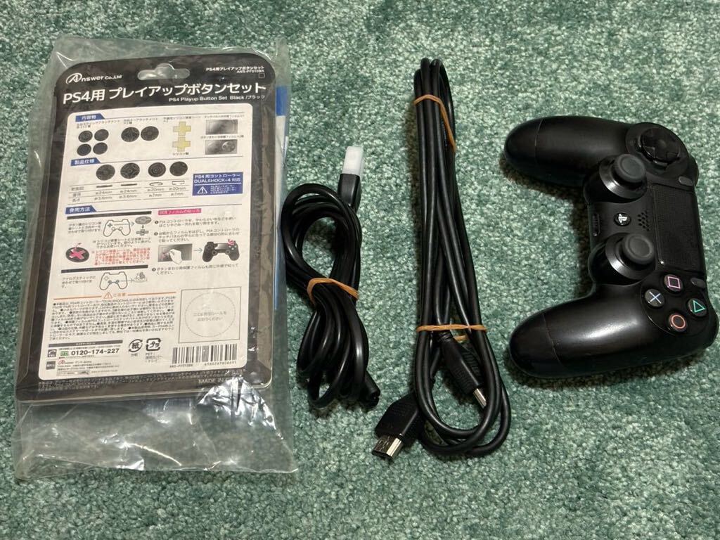 PlayStation4 CUH-2000A B01 コントローラー他オマケ付き - image 4