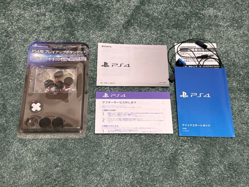 PlayStation4 CUH-2000A B01 コントローラー他オマケ付き - image 9