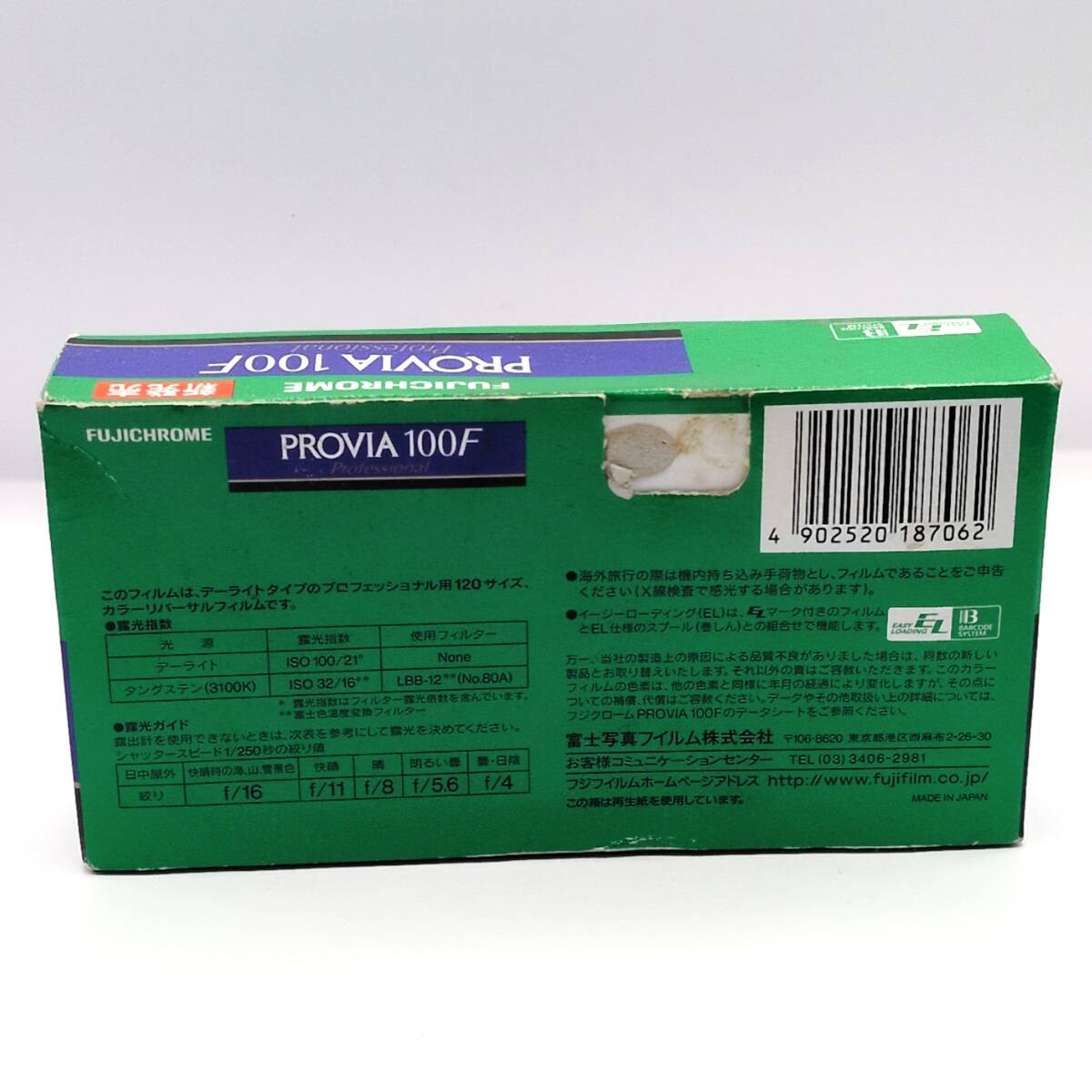 Da100f YT191316 富士フイルム PROVIA 100F プロビア 120 ブローニー リバーサルフィルム 未開封4本セット コンパクト ...