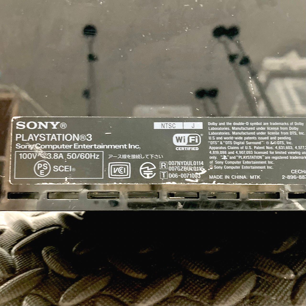 【PS2対応機種】読込OK PS3 本体 60GB CECHA00 すぐ遊べる セット ブラック 黒 純正 コントローラー HDMI ケーブル プレステ3 初期型 - image 11