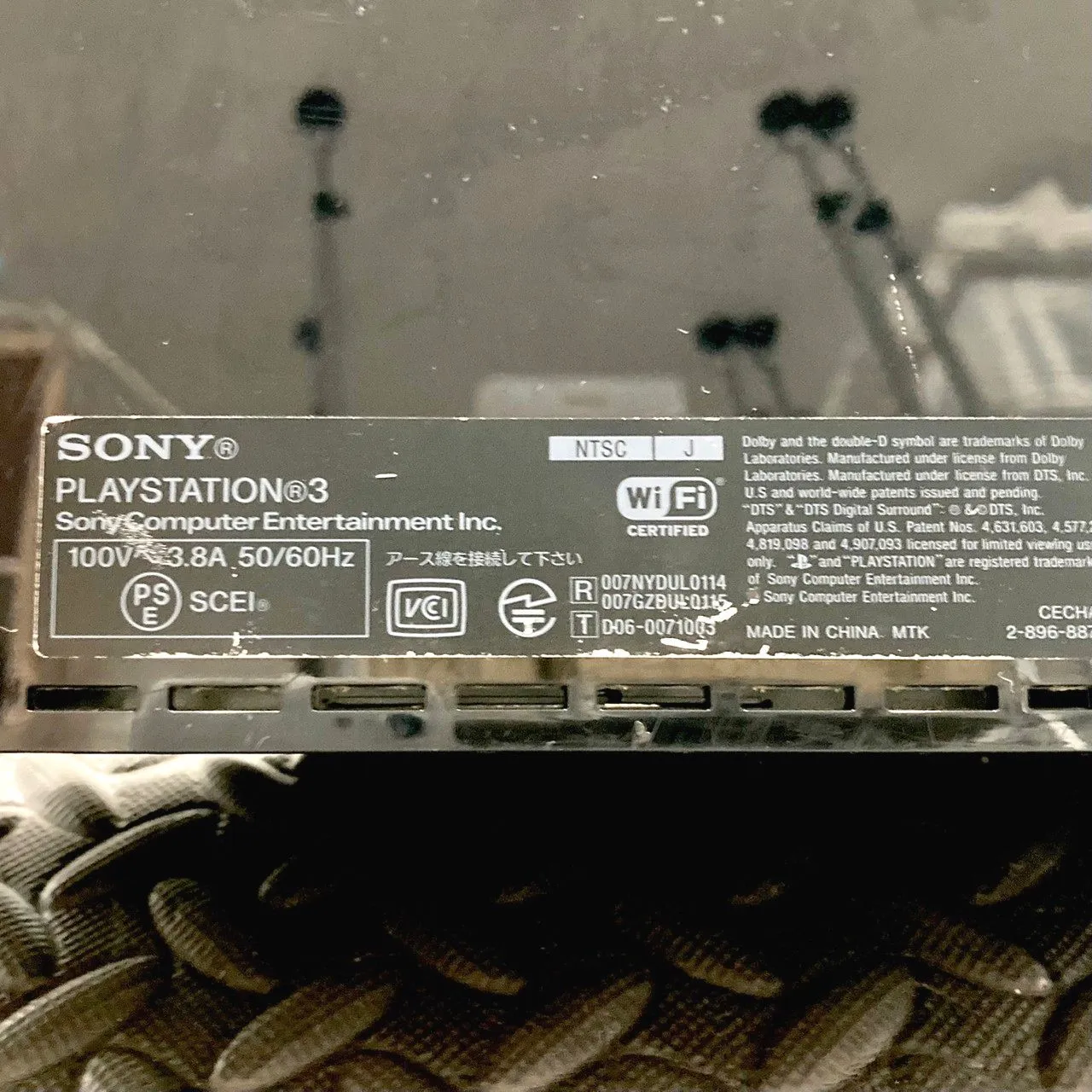 【PS2対応機種】読込OK PS3 本体 60GB CECHA00 すぐ遊べる セット ブラック 黒 純正 コントローラー HDMI ケーブル プレステ3 初期型 - image 12