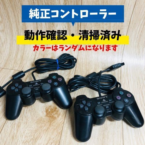 ★動作OK★PS2厚型 本体  純正コントローラ2個 純正メモリーカード2種セット  プレステ2 すぐ遊べる - image 3