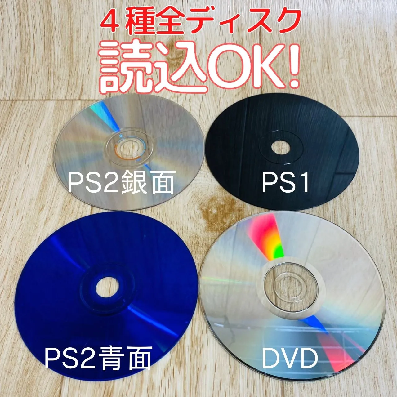 動作良好  SONY PS2 薄型 本体 セット 一式 プレステ2 ソニー シルバー 銀色 - image 4