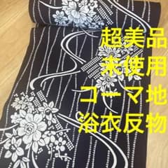 日淘代拍日本Yukata,海淘二手中古Yukata就到千纸鹤日淘。